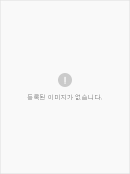 해당 교재에 등록된 이미지가 없습니다.